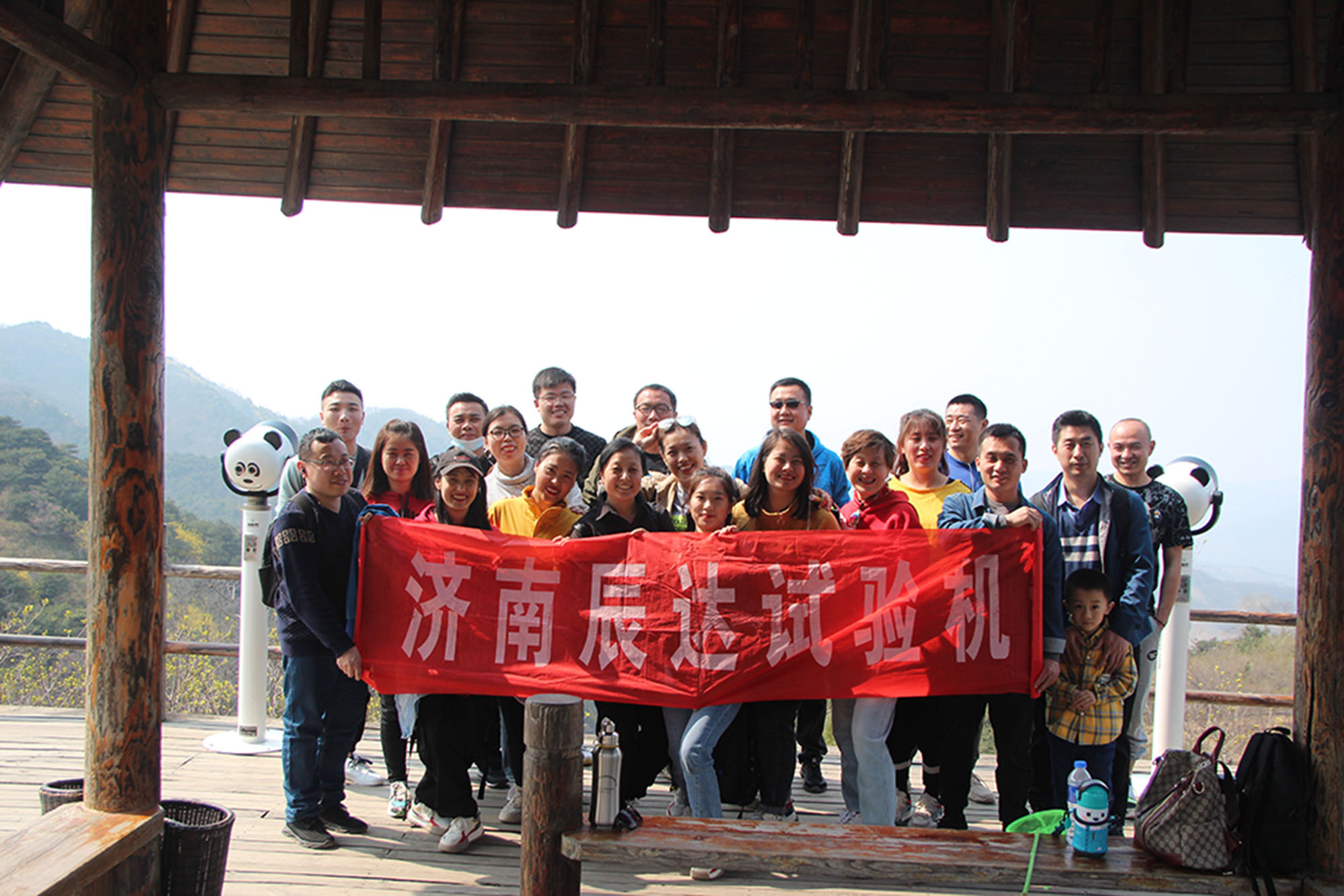 2021，濟南辰達試驗機制造有限公司九如山一日游！