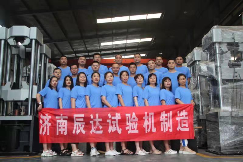 2021，濟(jì)南辰達(dá)試驗機(jī)團(tuán)建！