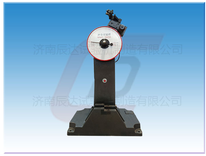 擺錘式?jīng)_擊試驗(yàn)機(jī)的常見故障有哪些?快來一起看看吧！