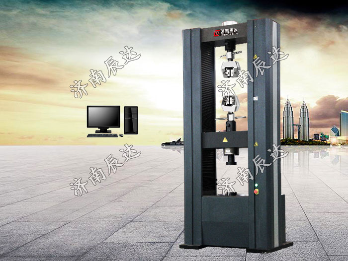 聚合物復(fù)合材料萬能試驗(yàn)機(jī)