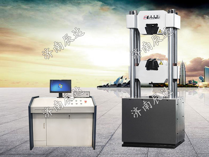 WAW-600D微機(jī)控制液壓萬能試驗(yàn)機(jī)