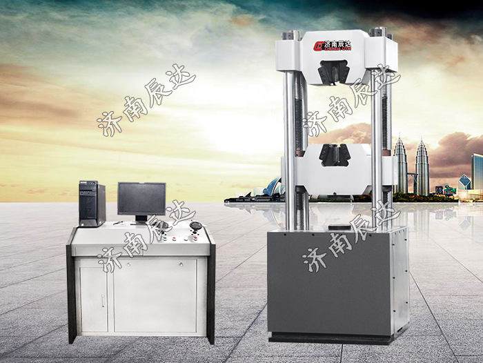 WEW-600D液壓拉伸試驗(yàn)機(jī)