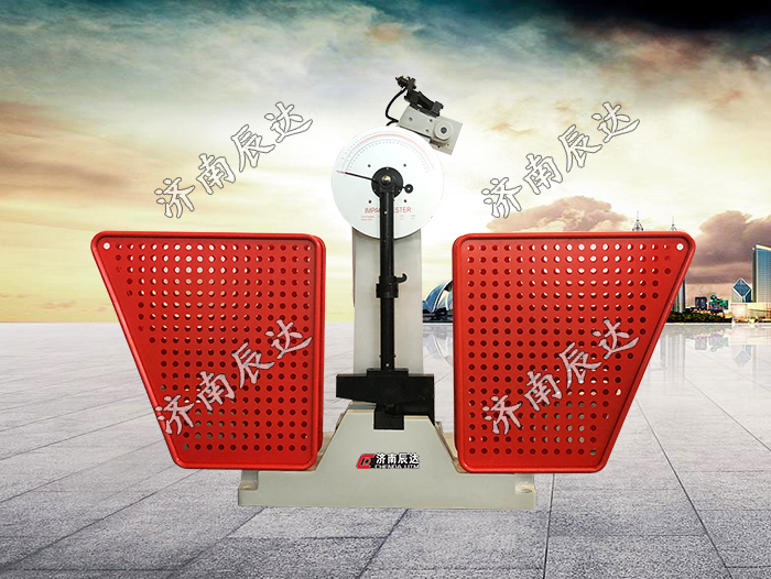 JBS-300B數(shù)顯沖擊試驗(yàn)機(jī)